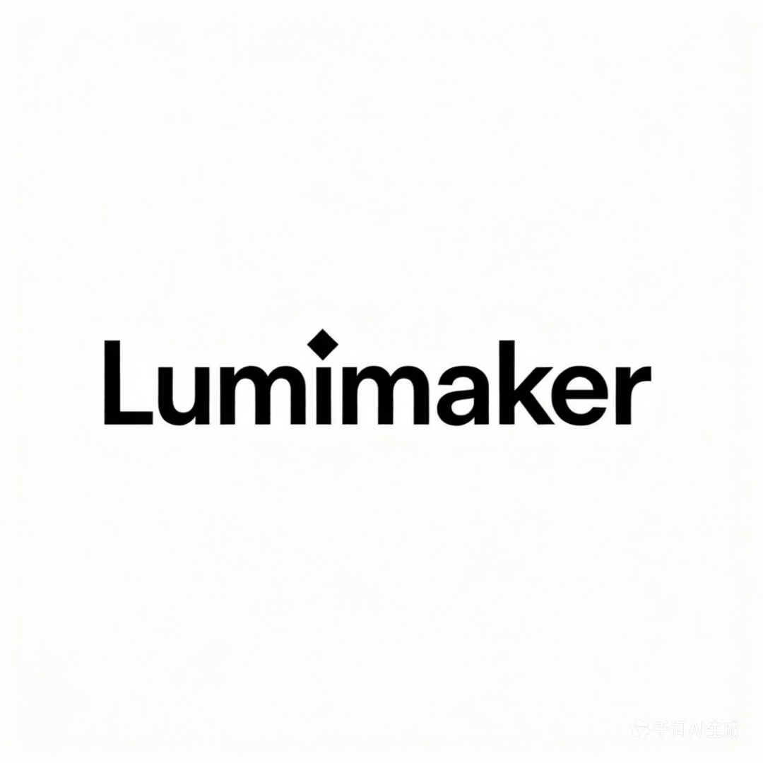 LUMIMAKER